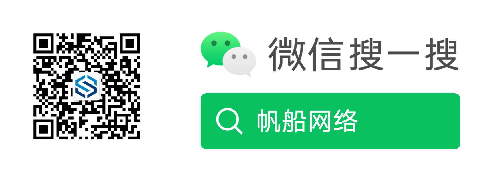 微信公众号：帆船网络
